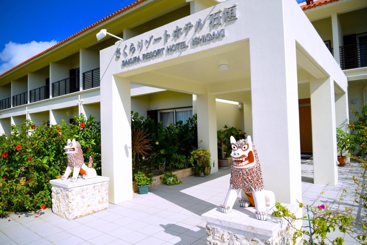 石垣樱花度假酒店 Ishigaki  外观 照片